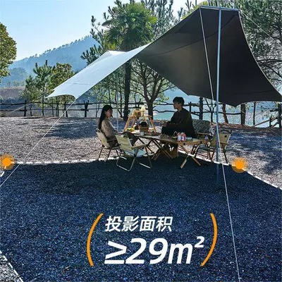 Butterfly-Shaped Camping Equipment Internet | Avtomobil yan çətirləri