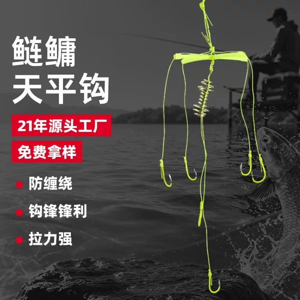 Fat head carp silver carp and Bighead balance hook flap hook pole hook wholesale hand Rod three-fork four-fork floating fishing silver carp and bighead carp fishing group manufacturers