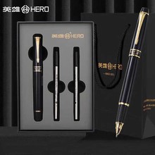 英雄签字笔7032宝珠笔男女士办公签字高档商务办公会议礼盒签字笔