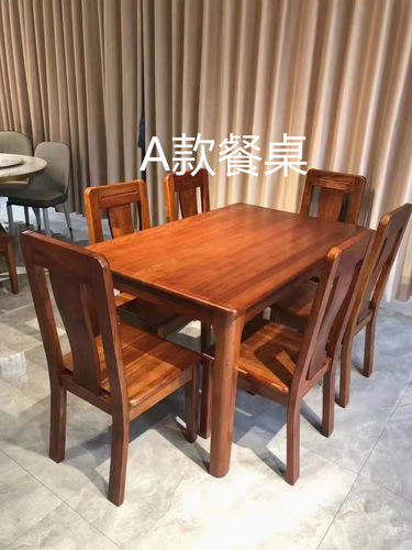Golden walnut dining table and chair combination solid wood dining table with one table and four chairs small apartment restaurant rectangular dining table