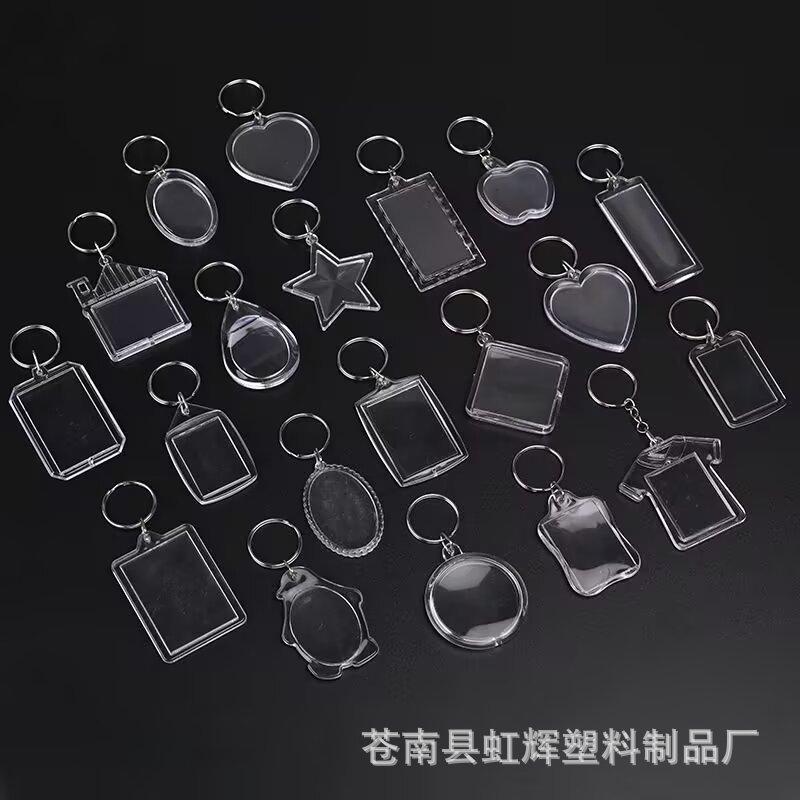 空白透明亚克力胸章、照片钥匙扣、相框冰箱贴、多功能开瓶器
