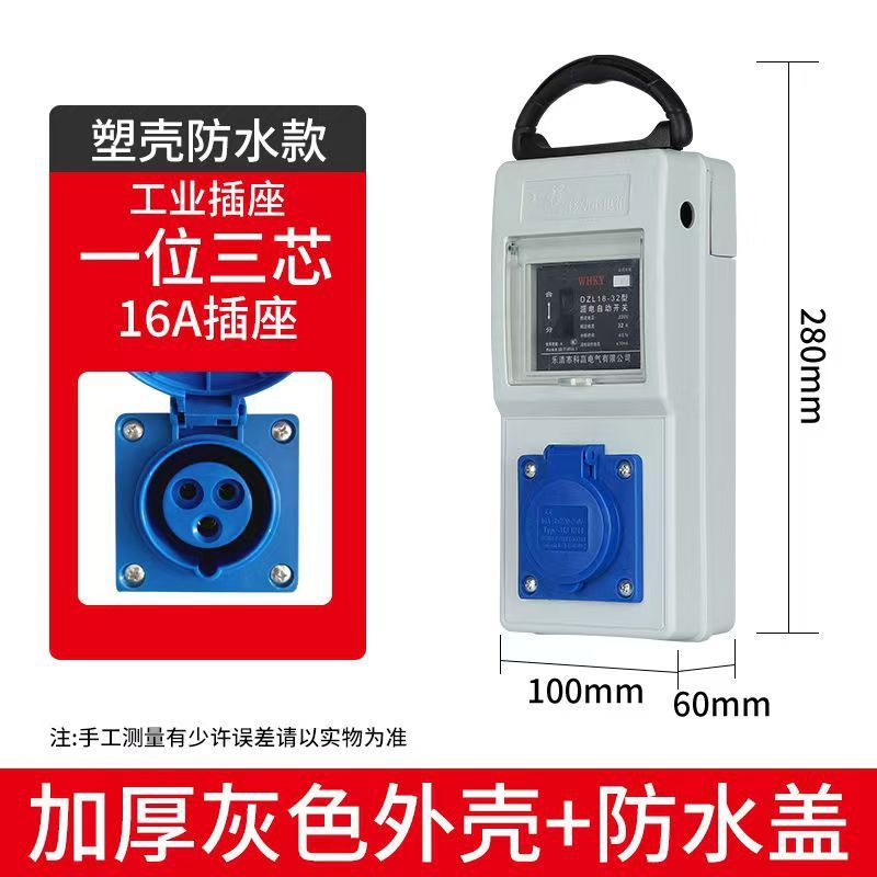 建設現場の仮設小型電気ボックス、ポータブル移動配電ボックス、電源プラグボックス、ポータブル電気ボックス、防爆建設現場ソケット|undefined