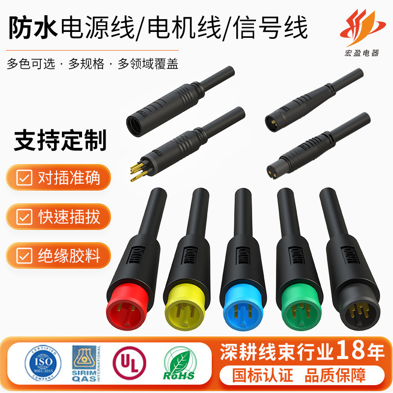 Waterproof aviation signal cables, electronic sensor connection power cable harnesses, waterproof signal cable manufacturer