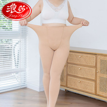 浪莎80D双面加裆连裤袜秋冬季天鹅绒特大宽体加大码性感丝袜批发