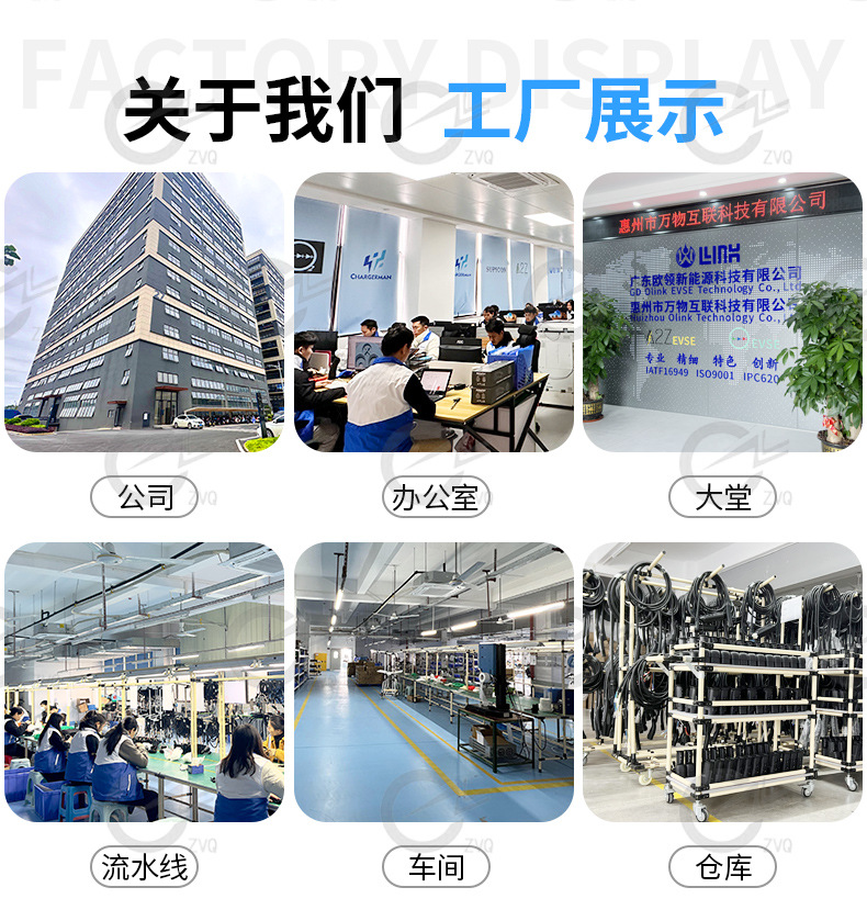 20kw移动式直流充电桩