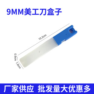 �L����9MMС̖������Ƭͨ��͸����Ƭ�ռ{��PP���ϵ�Ƭ����