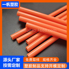 ����pvc���zӲ�� pvc������16mm�������U��ɫ��ɫ���zͲ֧�ܗU