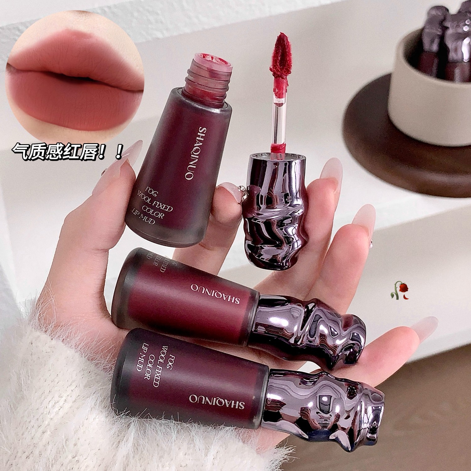 Shaqinuo Matte Velvet Solid Color Lip Mud Matte Lip Glaze Lipstick Whitening Lipstick Student Domestic Product Plain Makeup Soft Mist