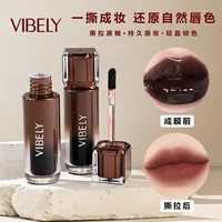 VIBELY Разделяемая матовая водостойкая губная помада-блеск, (跨境贸易), полупрозрачный оттенок
