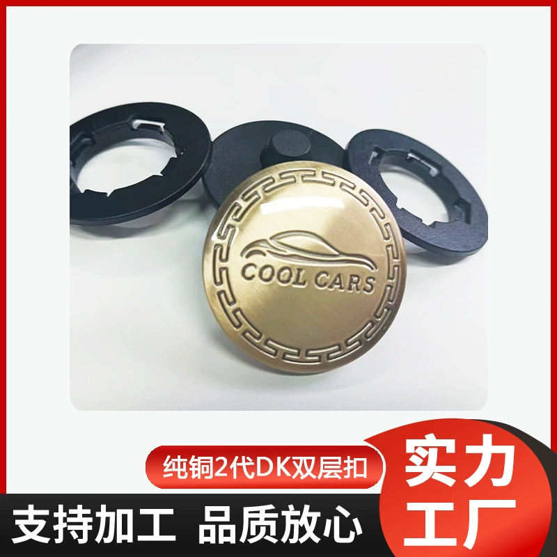 Автомобильные Аксессуары для ног упаковка Металлическая двухслойная Пряжка Чистая медь DK двухслойная Пряжка износостойкая King Foot Pad Соединительная Пряжка Оптовая Продажа с фабрики