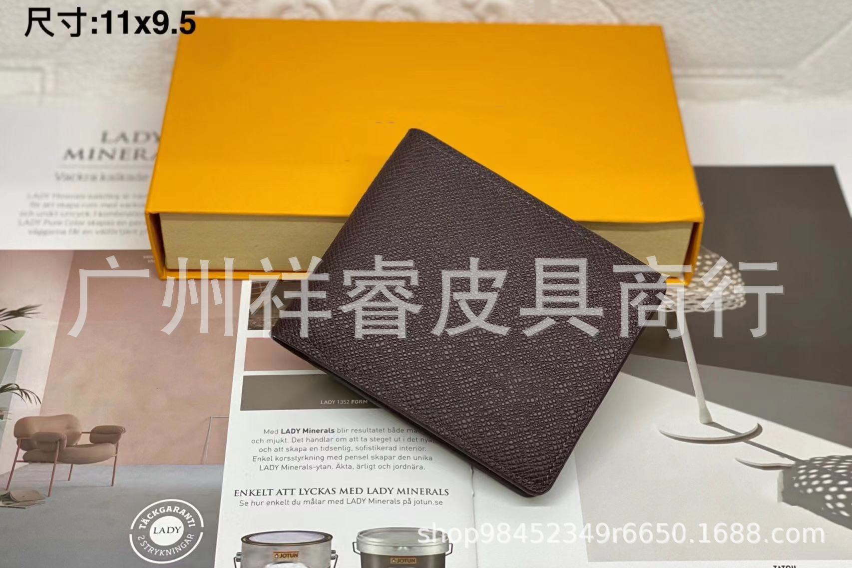 微信图片_20231225121515