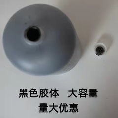 Grafting false eyelashes glue, self-opening eyes, grafting planting glue, beauty eyelash glue, kilogram black eyelash glue