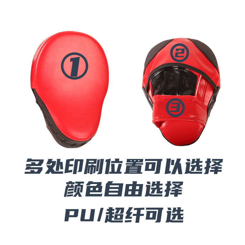 Objetivo de boxeo transfronterizo Kangrui Objetivo de mano Sanda PU Procesamiento de material de microfibra OEM personalizado