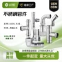薄壁大全304316l接头