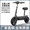 Black brushless engine, set, explosion-proof tires, base lithium battery, 48v, 13AH, 32