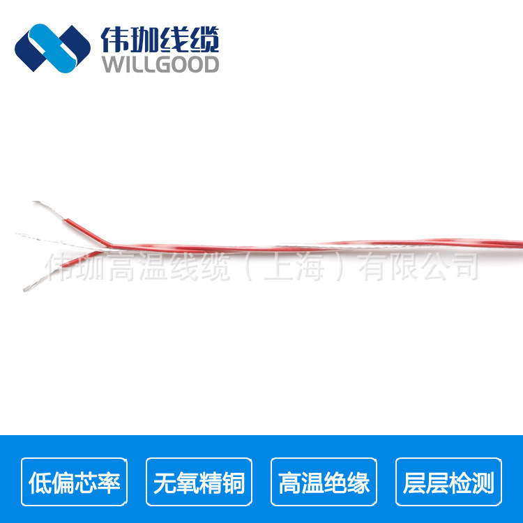 厂家批发 高温电缆 电缆线 高温线 高温线缆 4平方电缆线 ff-1*4