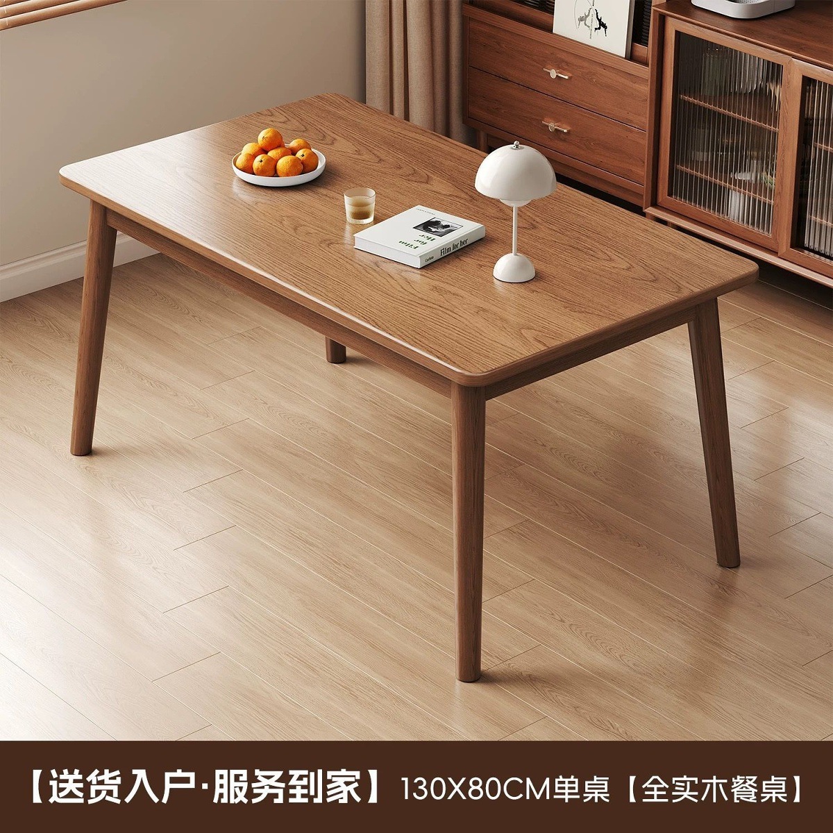 Mesa de comedor de madera maciza, mesa de computadora, mesa de computadora, mesa y silla para adultos comerciales modernos, combinación de mesas y sillas rectangulares pequeñas