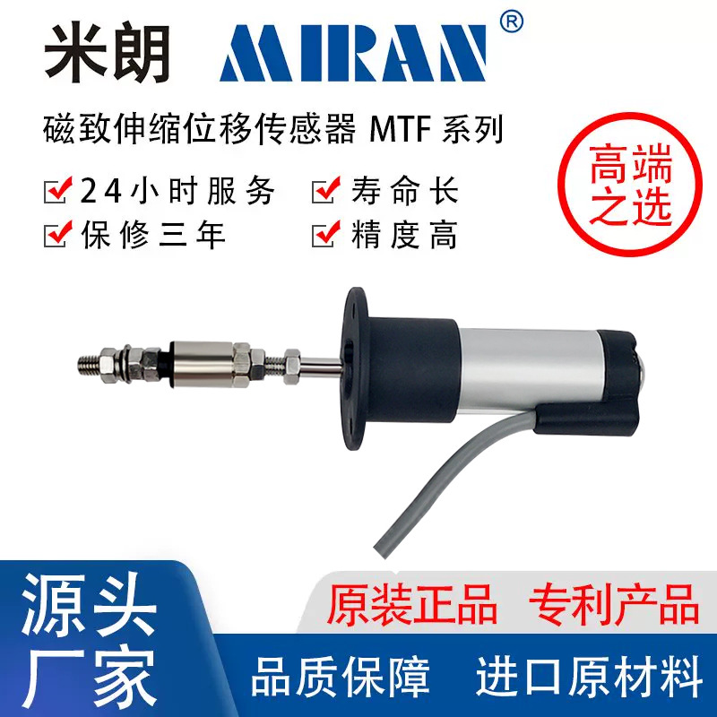 ����KPF-50 150������װʽ����λ�ƴ�����ǻ����߾��ȵ����