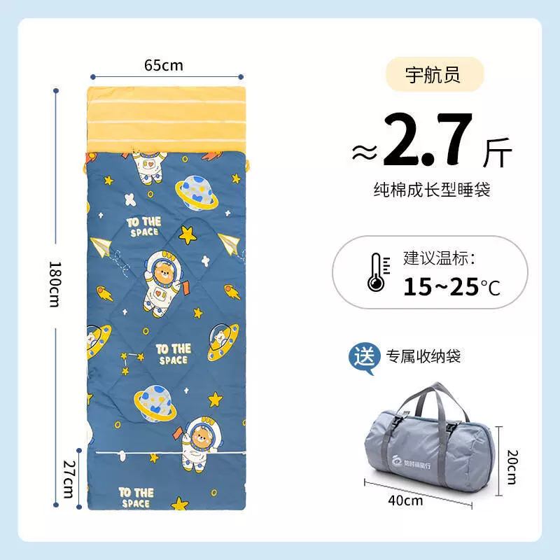 Summer children's school handheld cotton duvet for camping, for teenagers