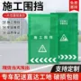 圆孔道路施工市政围挡