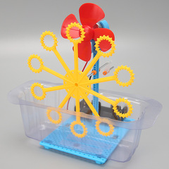 Hand-crank bubble machine technology small craft children's science experiment educational toy elementary school students handmade DIY material pack