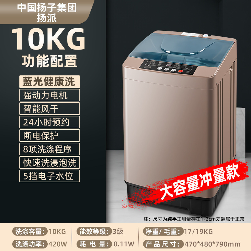 海尓全自动洗衣机家用宿舍出租屋波轮小型洗烘一体热烘干静音|undefined
