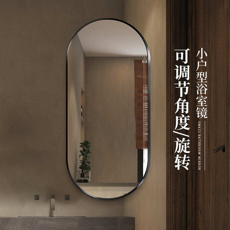 Customized Cross-Border Bathroom Rotating Telescopic Smart Bathroom Mirror Bathroom Corner Wall-Mounted Runway Tempered Mirror