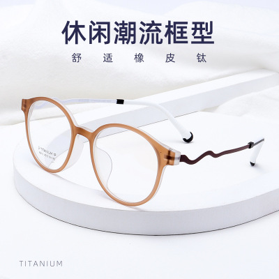 transparent Tan Eyeglass frame Ultralight Pure titanium Retro Can be equipped with myopia Tea color Spectacle frame