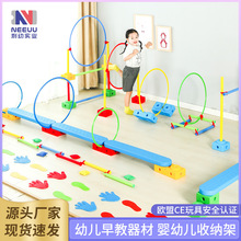 儿童室内感统训练器材万象组合幼儿园宝宝益智游戏体能拓展教玩具