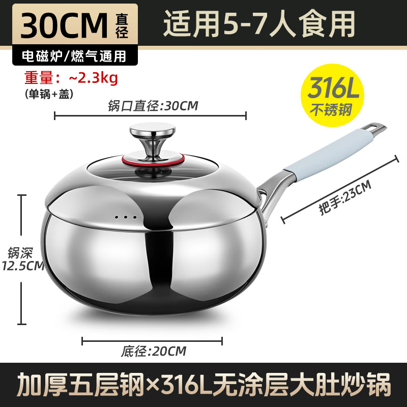 Wok de Acero Inoxidable Tipo Abombado de Acero Inoxidable 316, Sin Recubrimiento, para Cocina Doméstica