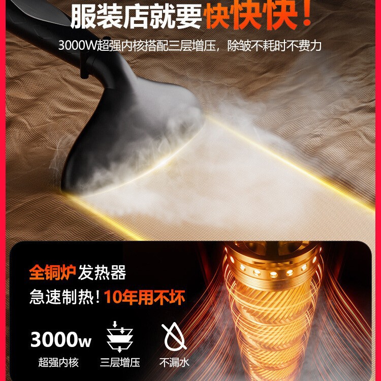 Garment Ironing Machine, Commercial Clothing Store Special Ironing Machine, Clothes Flat Ironing All-In-One Machine, Steam Iron 2025 New Model for Home Use