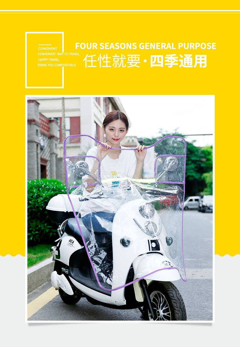 Electric Vehicle Windshield Hd Transparent Heightened Motorcycle Small Battery Bicycle Front Rainproof Windproof Cover Universal for All Seasons