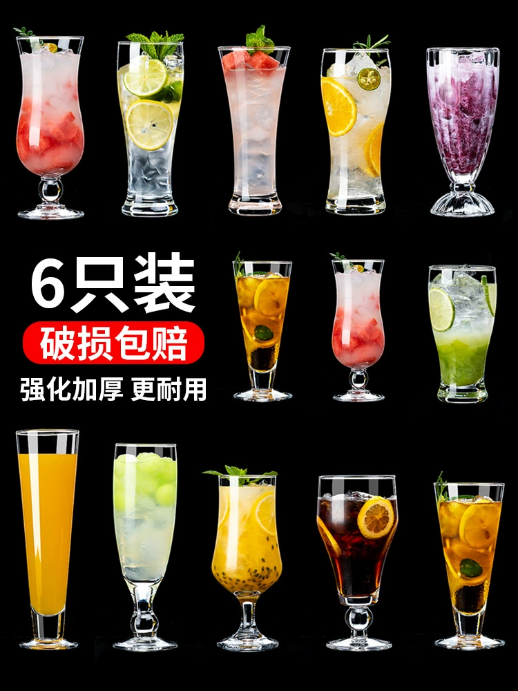 Стеклянная чашка для сока Wengkai, большая емкость, чашка для напитков, коммерческая утолщенная чашка для смешивания, чашка для лонг-айлендского ледяного чая, чашка для коктейля
