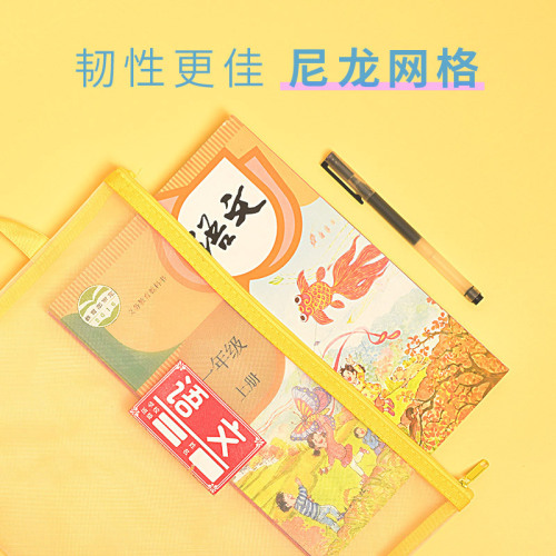 Student book bag mesh subject classification file bag A4 tutoring bag handbag information test paper homework bag