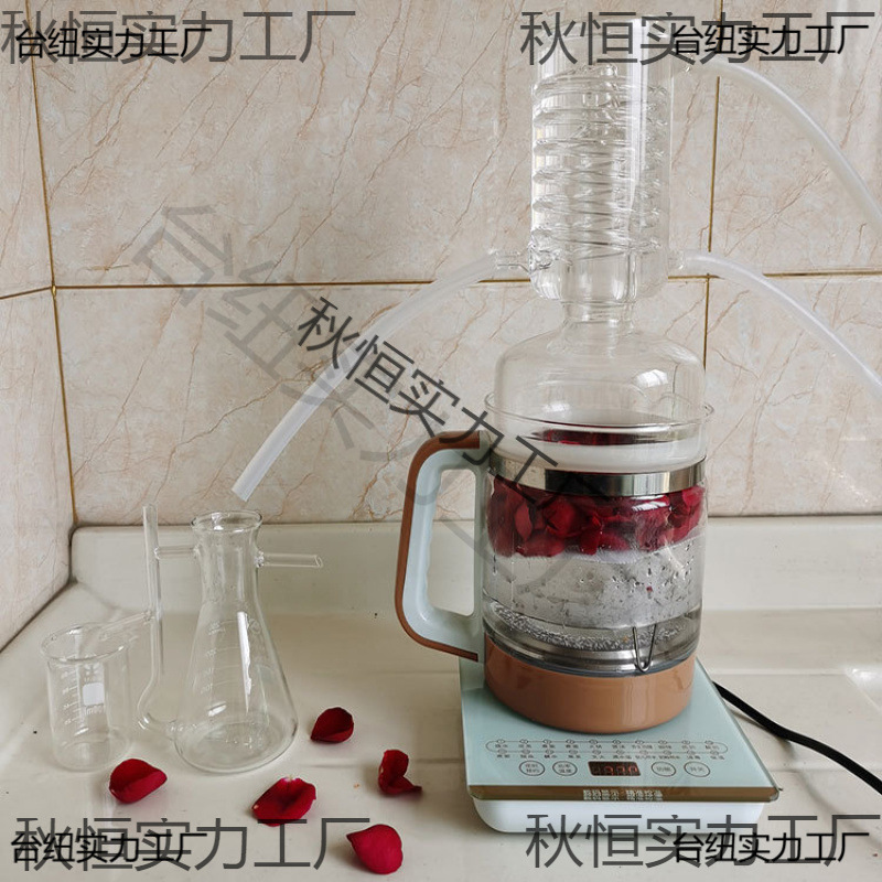 精油蒸馏设备花露小型精油提取设备装置分子植物酿酒玻璃蒸馏器