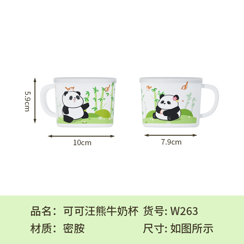 팬더 밀크 컵
