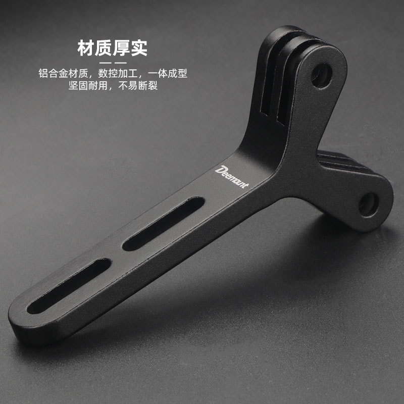 公路车一体把延伸架破风把自行车灯吊装支架下挂GoPro型相机接口|undefined