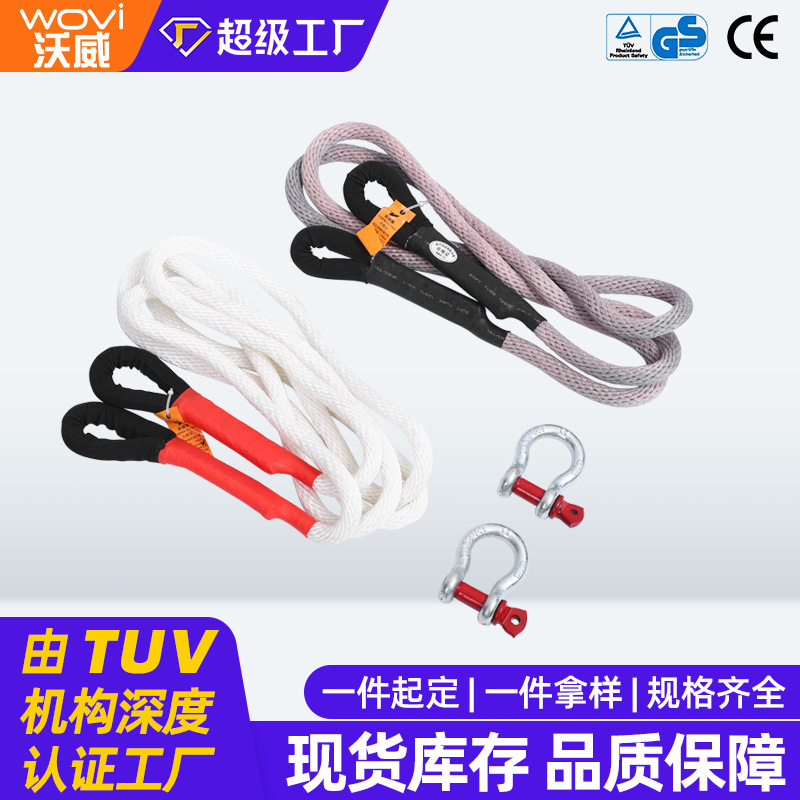 厂家供应加粗车用拖车绳救援弹力绳越野应急救援绳拖车绳汽车专用
