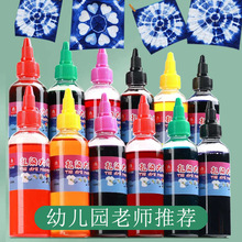 ��E��Ⱦ���100mlȾ���ֹ�DIY��ͯ����t����Ⱦ�·�Ⱦɫ12ɫȾ��