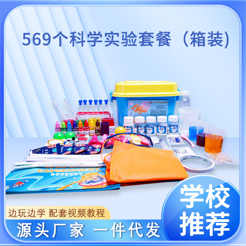 Experimento científico de los niños traje estudiante kindergarten DIY hecho a mano Tecnología física pequeña producción regalo juguete al por mayor