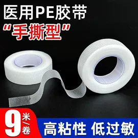 一次性医用材;医用包;其他居家日用