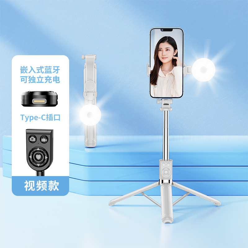 一体式自拍杆手机支架通用蓝牙遥控短视频直播vlog拍照神器三脚架|undefined