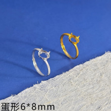 s925���y��ָ���е���6*8mmĥɰ���z��צ�����Ƕ���ʌ�DIY���
