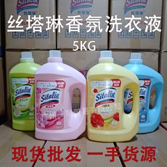シルクタリン雰囲気洗濯液5l濃縮型無リンホノルル薔薇ジャスミン家庭用洗濯液香港商品卸売り
