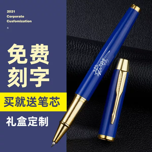 Metal Pen Barrel Ballpoint Pen Signature Pen Men's Engraved Business Private Logo Gift Box Heavy Feel Business Gift