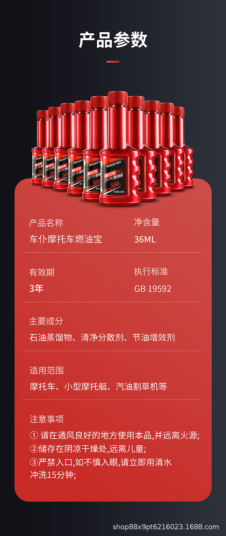 Car Servant Fuel Treasure Motorcycle Fuel Additives Remove Carbon Deposits, Fuel Saving, Clear Three-Way Fuel Treasure Cleaning Engine