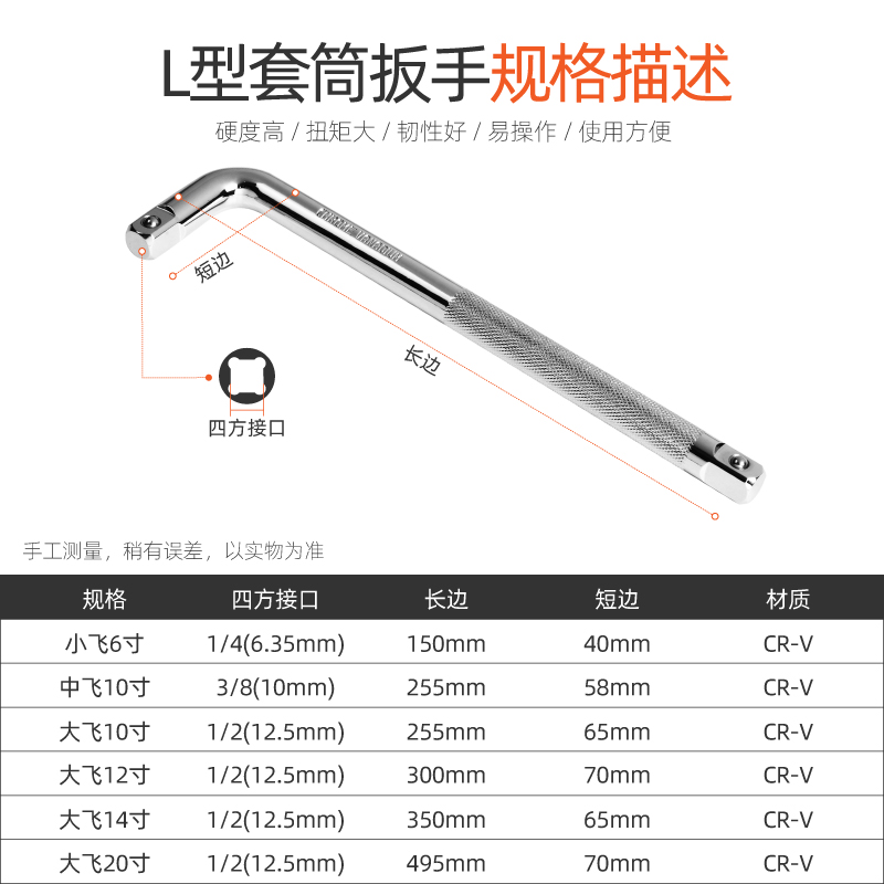 Llave de tubo Llave de varilla curva en forma de L Llave multifunción en forma de T Llave de codo Herramienta de reparación de automóviles