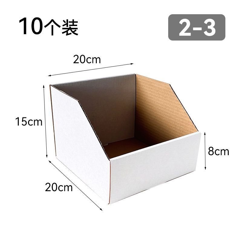 斜口展示盒货架收纳盒零食收纳分类盒商用陈列超市仓库专用库位盒|undefined