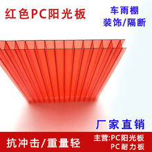 �tɫPCꖹ���c��ɫ�����b���6/8/10mm�F؛�Ɍӿ����п�PC��