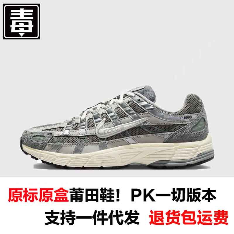 P—6000 오리지널 스탠다드—핫 스타일 그레이